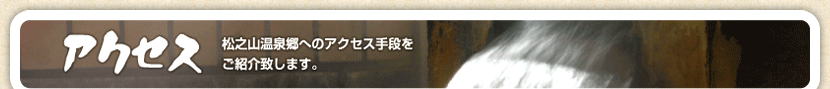 友の会